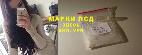 MDMA Богородицк