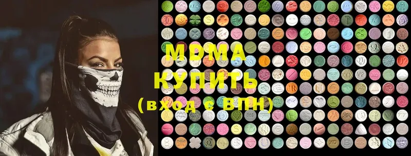 MDMA Molly  МЕГА онион  Починок 